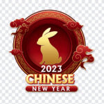 2023 Chinese New Year Clipart, 2023 Chinese New Year, Chinese New Year, 2023 Chinese New Year Clipart PNG, Cliparts, China, Chinese, 中国新年, PNG Images, Transparent Files, png free, png file,