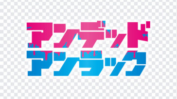 Undead Unluck Logo, Undead Unluck, Undead Unluck Logo PNG, Anime, Anime2023, PNG, PNG Images, Transparent Files, png free, png file, Free PNG, png download,